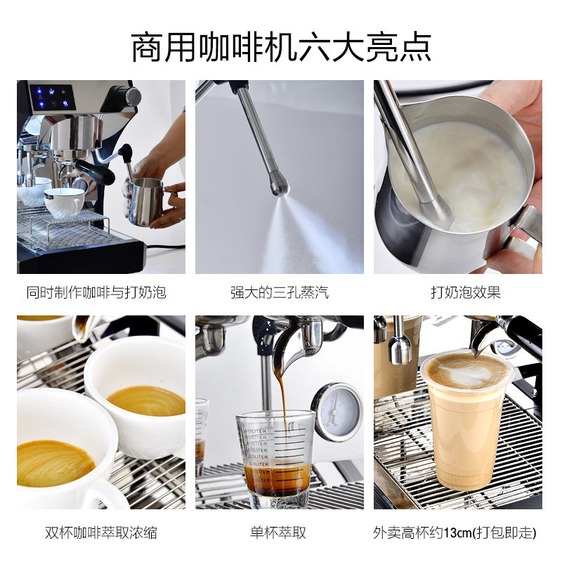 格米莱crm3122半自动商用双咖啡机 格米莱咖浦咖啡机