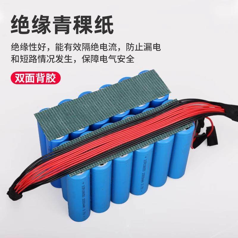 青稞纸背胶绝缘耐高温双面胶锂电池组装青壳纸垫片高粘性双面胶带,淘宝优惠券,粉丝福利购,淘宝优惠卷