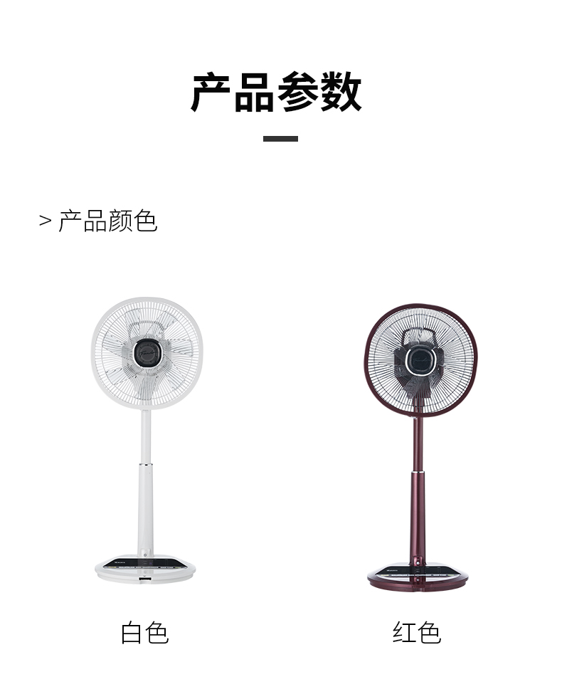 日本morita森田电风扇落地扇家用摇头卧室静音智能遥控立式循环扇 - 图3