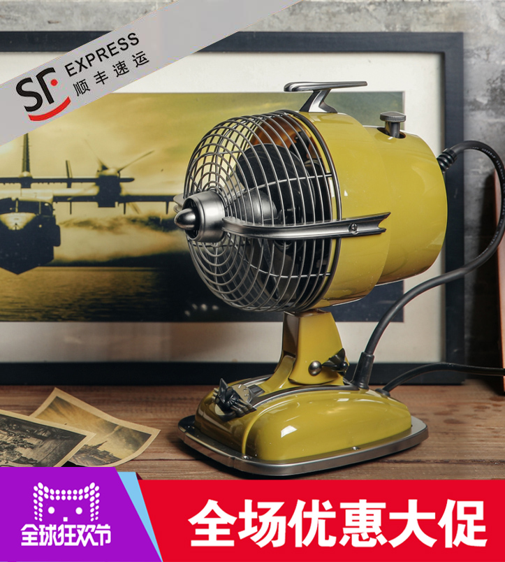 正品特價包郵IMASU家用仿古臺式復古小檯扇 飛機頭迷你靜音電風扇