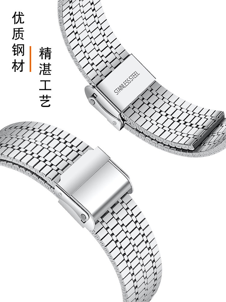 精钢天梭罗西尼阿玛尼不锈钢表链 vmkm配件