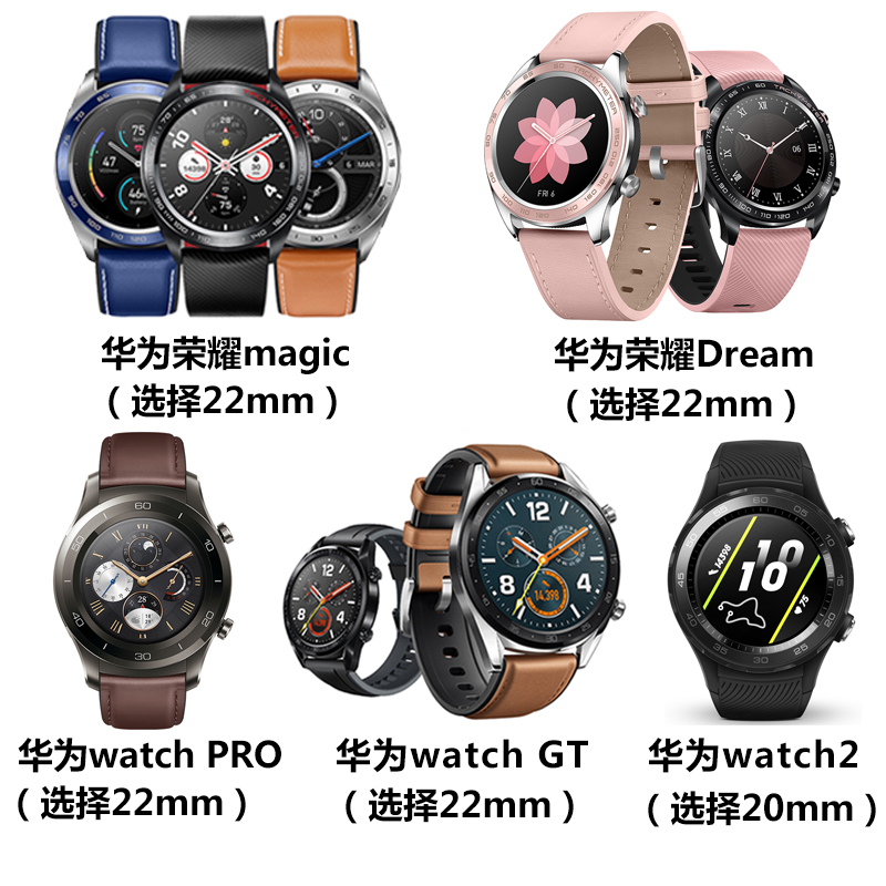 代用华为watch GT 2 3 4 Pro典藏款Buds陶瓷手表带荣耀Magic2表链-图2