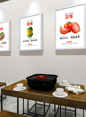 食堂装饰画餐厅饭店快餐现代风格