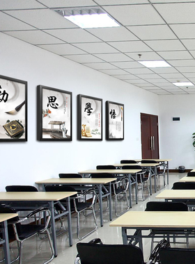 仁义礼智信培训班国学经典装饰画