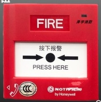 Intelligent manual alarm button J-SAP-M-M500KC Nordifir