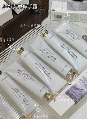 订阅店铺享粉丝价！艾琳护手霜~