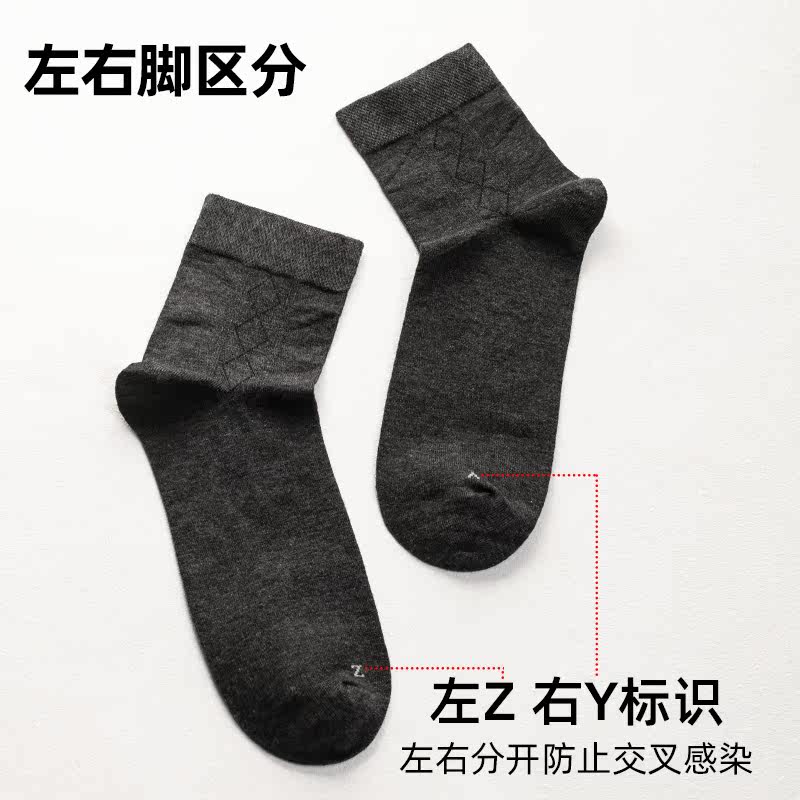 禾桔商务男袜全棉防臭潮中厚袜子 禾桔短袜/打底袜/丝袜/美腿袜
