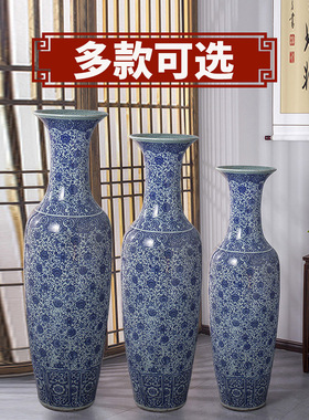缠枝莲客厅景德镇落地大花瓶