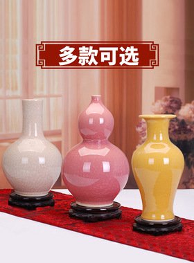 004景德镇陶瓷器仿古结晶釉摆件