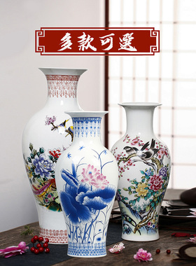 景德镇客厅家居工艺摆设陶瓷花瓶
