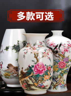 085景德镇瓷器客厅现代时尚装饰