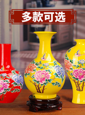 220景德镇陶瓷器黄色花葫芦新房