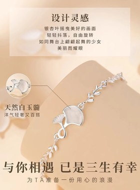 小杏运手链女生s925纯银轻奢小众精致设计高级感纪念日情人节礼物