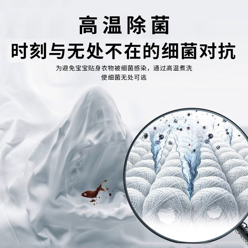 小鸭洗衣机全自动宝宝内衣裤小型 小鸭牌优森洗衣机