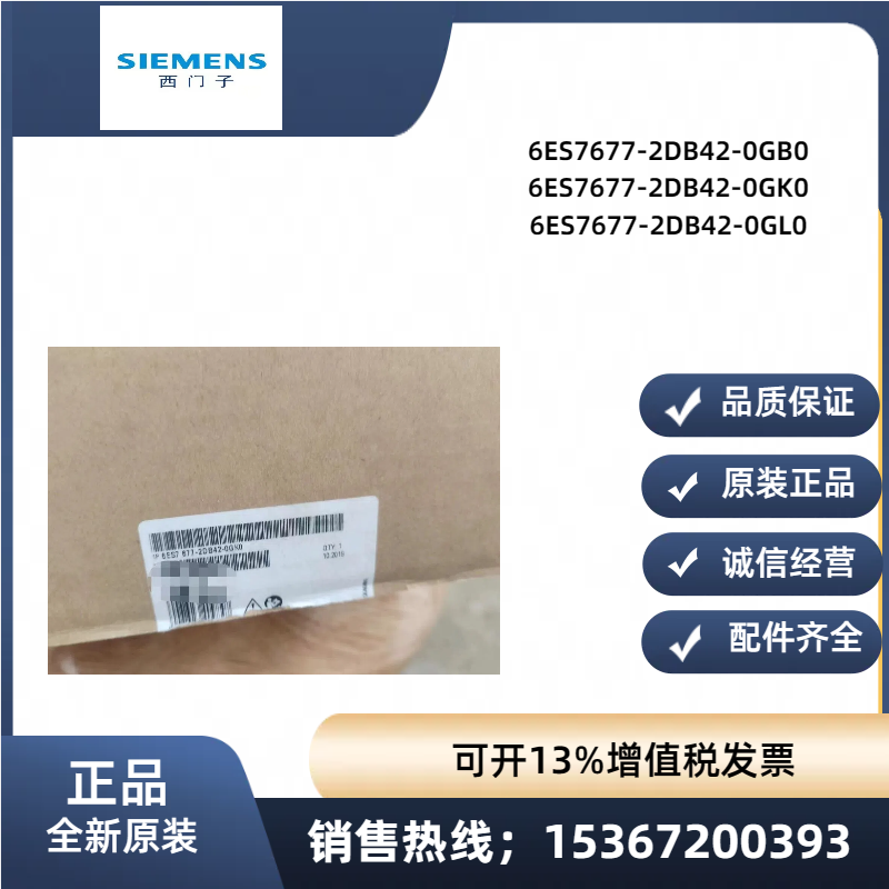 西门子原装正品S7 CPU存储卡6ES7954-8LC03/8LF/8LE03/8LL02-0AA0 - 图1