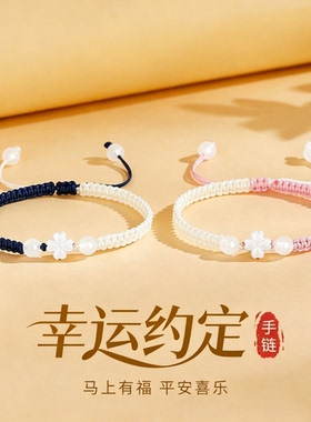 S925银幸运四叶草情侣银手链