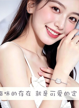 S925银KT闪钻手链百搭送女友