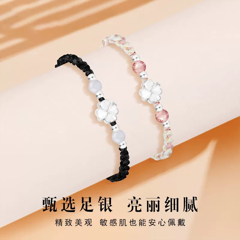 S999足银四叶草纯银手链男女小众高级感情侣款手绳送老婆生日礼物,淘宝优惠券,粉丝福利购,淘宝优惠卷