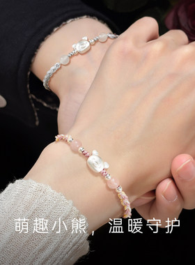 S925银轻松熊手链女可爱小众