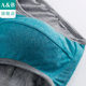 AB underwear mercerized ຝ້າຍ antibacterial ໂດຍຫຍໍ້ຂອງຜູ້ຊາຍ