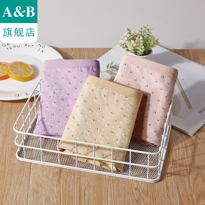 ab内衣【2条装】女士平脚内裤弹力棉抗菌中高腰女短裤旗舰店Y556,淘宝优惠券,粉丝福利购,淘宝优惠卷