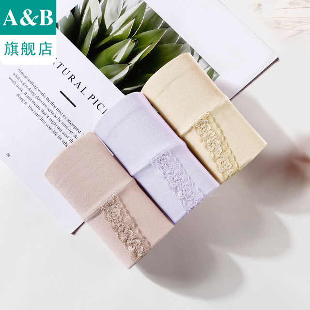 Ab underwear 3-pack women's flat underwear stretch cotton antibacterial mid-high waists shorts women's flagship store F812