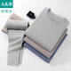 ຊຸດຊຸດຊັ້ນໃນຄວາມຮ້ອນ ab ຄໍ elastic ສະດວກສະບາຍ