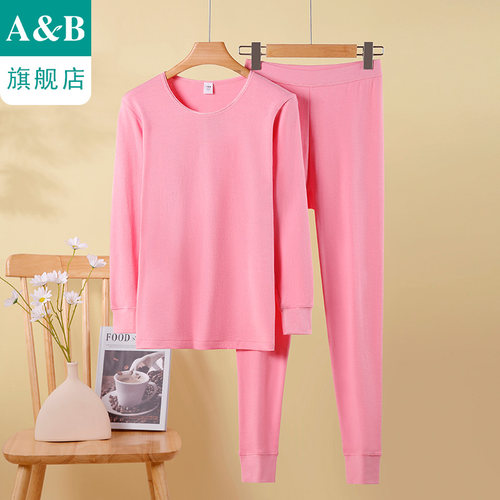 ab内衣纯棉秋衣秋裤圆领保暖男女低领套装旗舰店官网S678/S689 - 图0