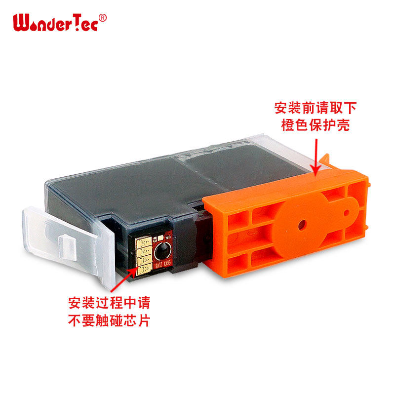 适用惠普7510墨水盒HP 6510墨盒C5388墨盒HP5510墨水盒惠普C410d一体机墨盒惠普打印机B8558墨盒D5468墨水_虎窝淘