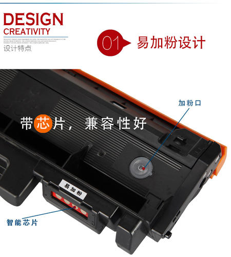 Wondertect兼容三星m2826硒鼓2676 2675 2626 2625打印机硒鼓 三星2876 2835 2875 2825碳粉盒2826墨粉盒D116 - 图2