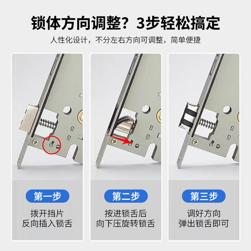 卧室门锁芯室内门锁体房门通用型家用锁舌门锁配件静音木门锁钥匙 - 图1