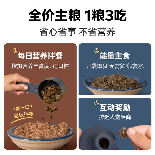 ZIWI滋益巅峰风干狗粮2.5kg多口味无谷犬粮全犬通用新西兰 - 图2