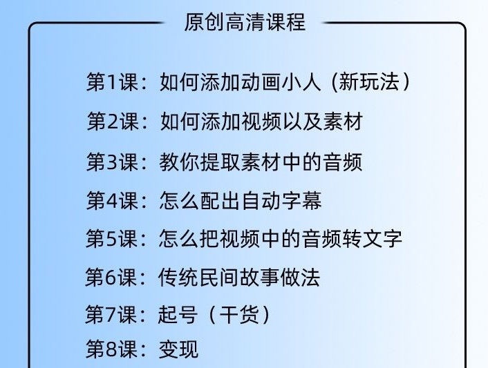 抖音民间故事素材自媒体短视频图片音频文案鬼故事素材制作教程