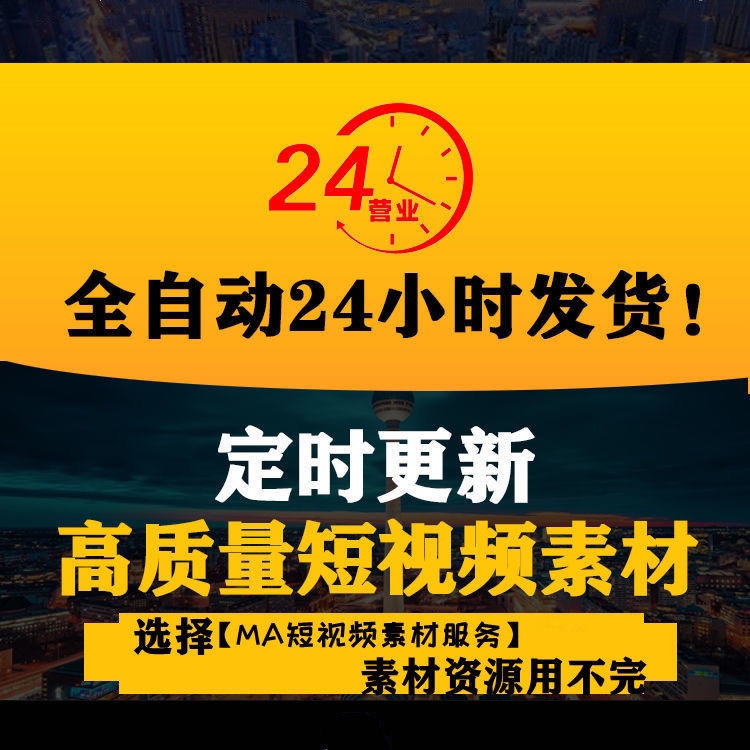 篮球体育运动NBA短视频素材搞笑精彩片段解说高清无水印素材视频-图1