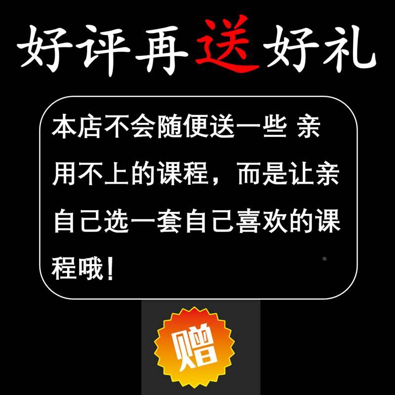 回话的技巧电子版话术训练说话技术视频资料异性聊天高情商相处