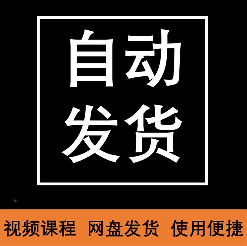 回话的技巧电子版话术训练说话技术视频资料异性聊天高情商相处