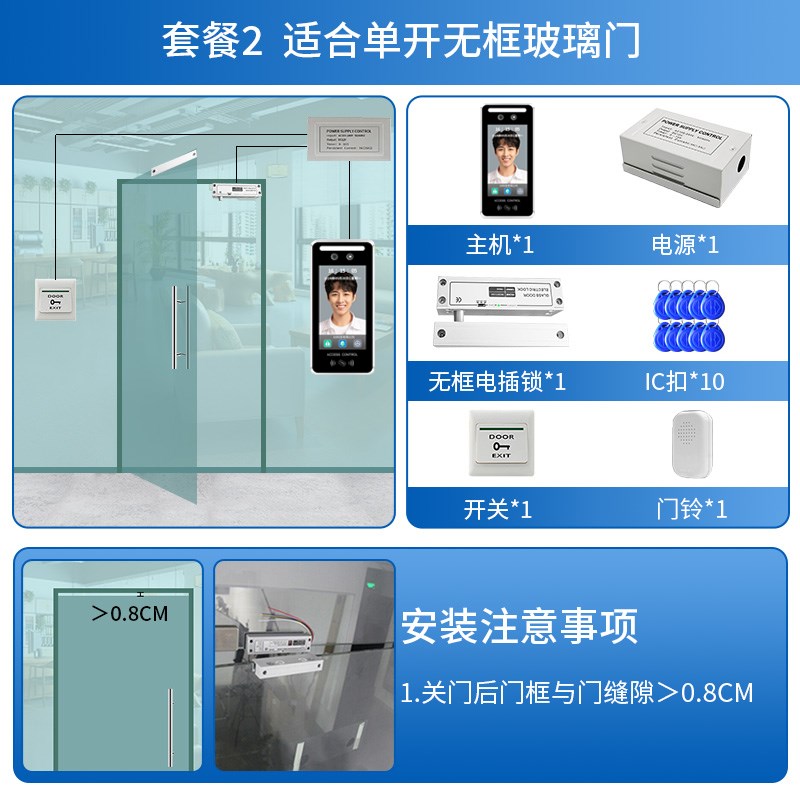 Waterproof dynamic face recognition door lock access control system all-in-one machine 5-inch fingerprint password smart attendance face machine