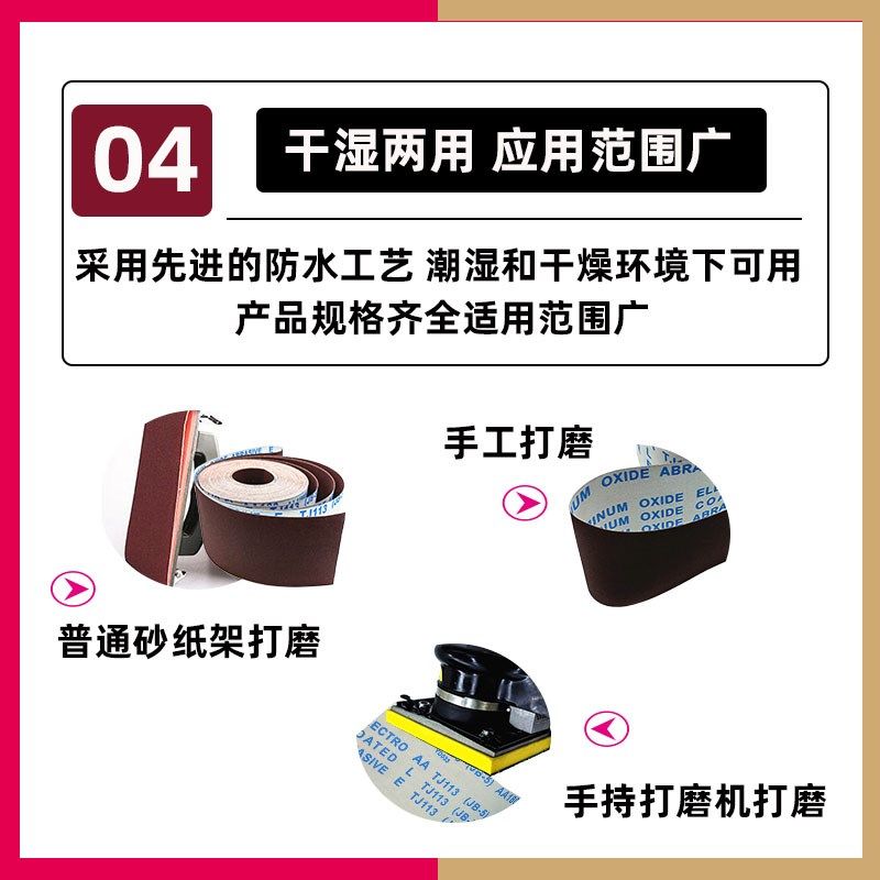 jb-5砂布卷手撕软布基砂带卷家具木工油漆沙皮纸金属墙面打磨抛光,淘宝优惠券,粉丝福利购,淘宝优惠卷
