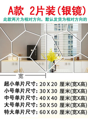 中式简约亚克力镜面3d立体电视背景墙贴客餐厅玄关天花板吊顶装饰