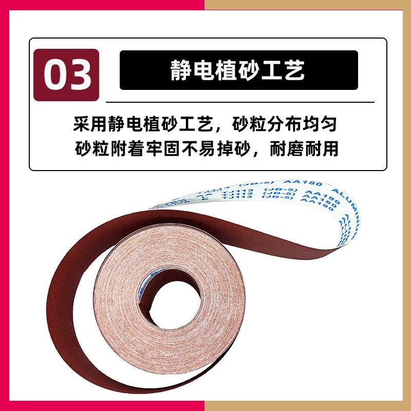 jb-5砂布卷手撕软布基砂带卷家具木工油漆沙皮纸金属墙面打磨抛光,淘宝优惠券,粉丝福利购,淘宝优惠卷
