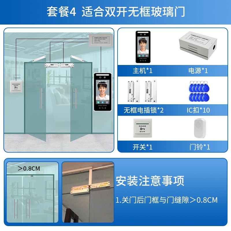 Waterproof dynamic face recognition door lock access control system all-in-one machine 5-inch fingerprint password smart attendance face machine