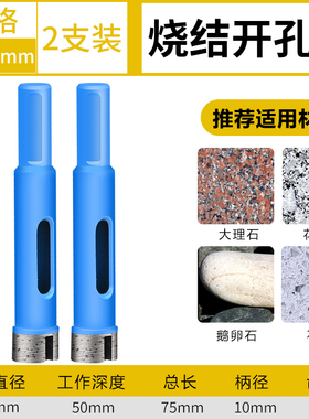 大理石金刚石石材开孔器陶瓷钻头砖玻璃打孔玻化砖磨圆钻孔扩孔器