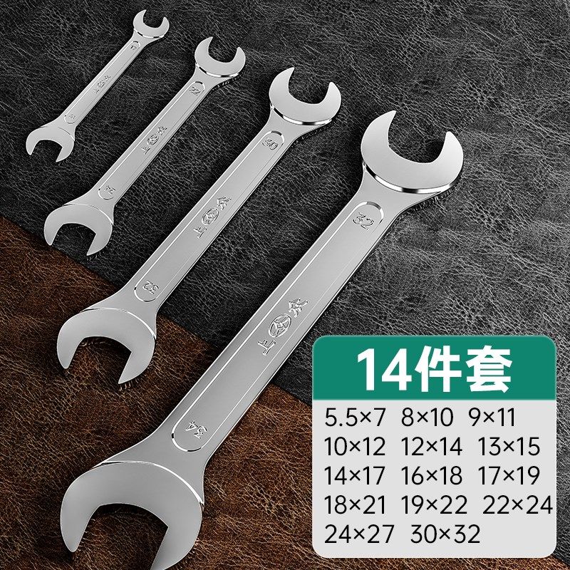 开口扳手双头呆扳手两用呆头小板手套装叉口板子五金扳手工具大全,淘宝优惠券,粉丝福利购,淘宝优惠卷