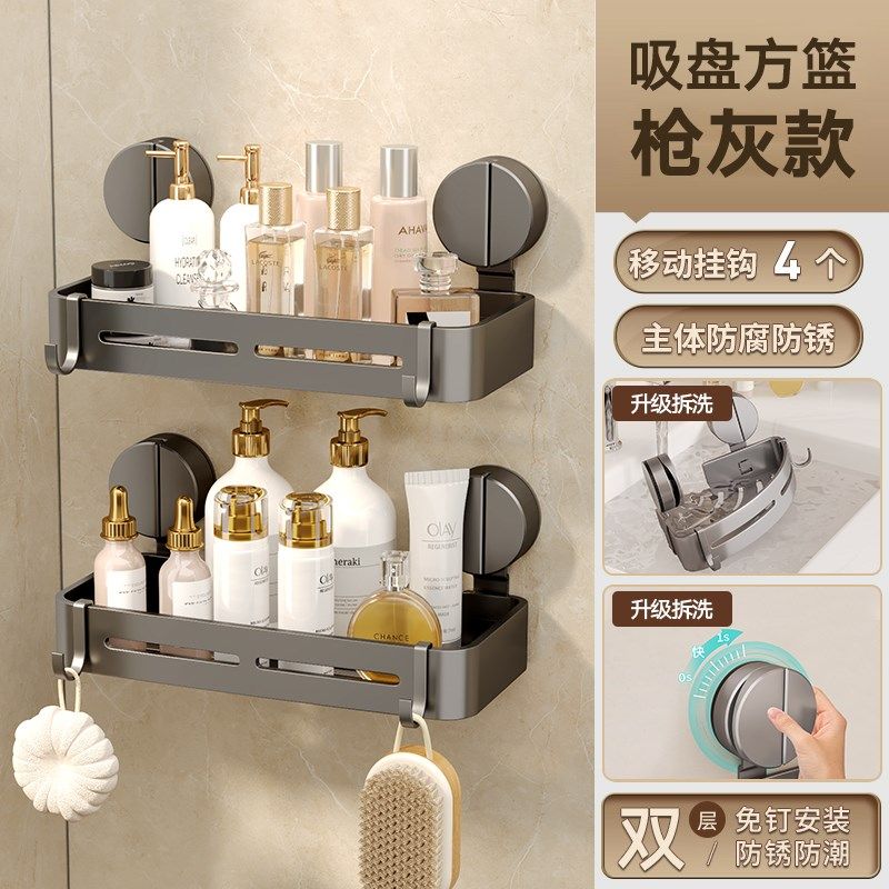 卫生间吸盘置物架浴室免打孔壁挂洗手台洗漱台厕所三角篮收纳架子,淘宝优惠券,粉丝福利购,淘宝优惠卷