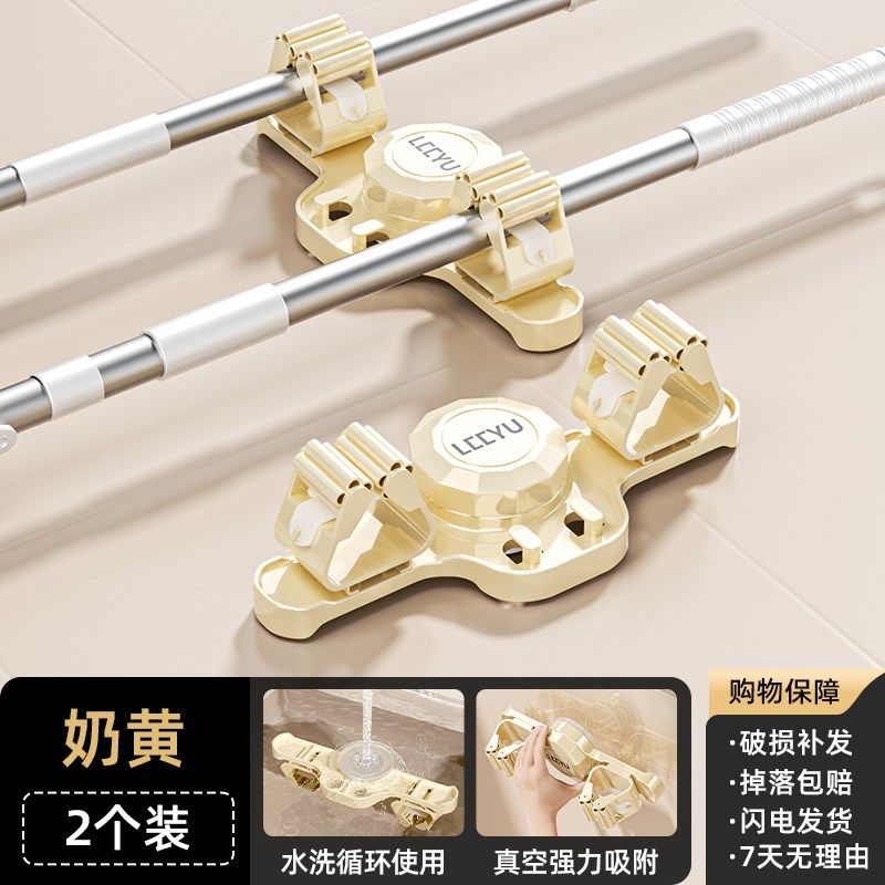 吸盘拖把壁挂夹浴室门后免打孔扫把拖布挂钩固定置物架卫生间神器,淘宝优惠券,粉丝福利购,淘宝优惠卷