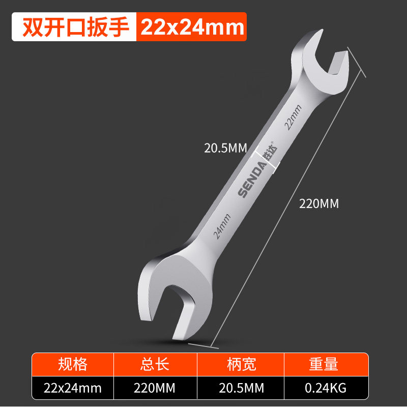 双头开口扳手工具套装呆扳手叉子24固定27小扳手14板子8-10两用,淘宝优惠券,粉丝福利购,淘宝优惠卷