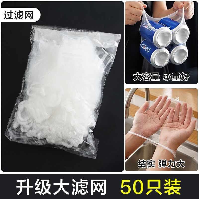 水槽过滤网架厨房通用吸盘式沥水网架洗碗池防堵剩饭厨余残渣垃圾,淘宝优惠券,粉丝福利购,淘宝优惠卷