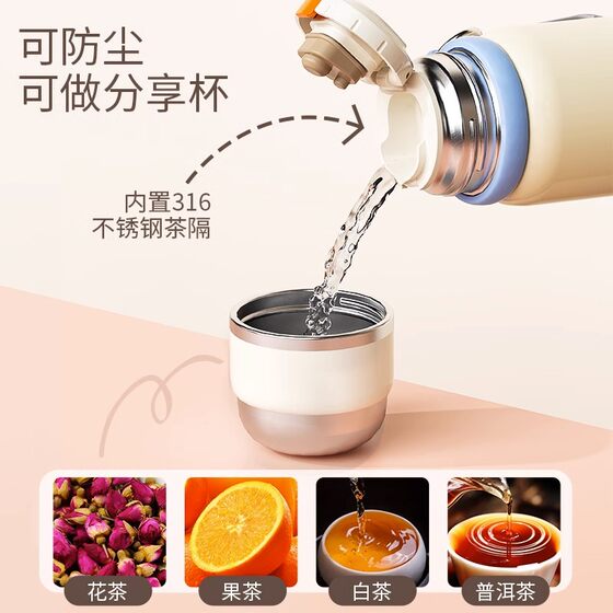 High-looking portable kettle 316 stainless steel water cup