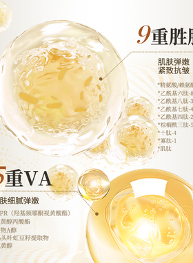 丸碧逆时光水乳套装抗皱淡纹保湿紧致抗皱护肤品VA玻色因官方正品
