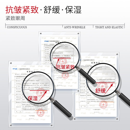 丸碧小黑钻眼霜多重胜肽抗皱紧致保湿官方旗舰正品 - 图0